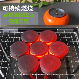 速燃炭果木炭家用室内无烟围炉煮茶专用易燃木炭炭块户外烧烤引火