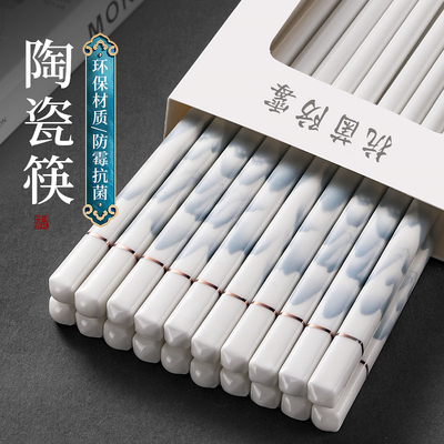 陶瓷筷子景德镇正品家用优质高档