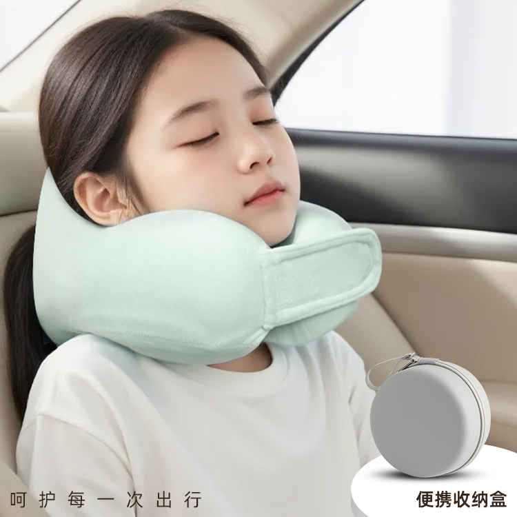 记忆棉u型枕儿童睡觉专用旅行枕