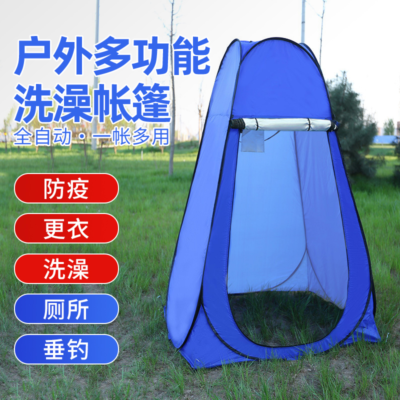 户外便携式洗澡帐篷家用加厚