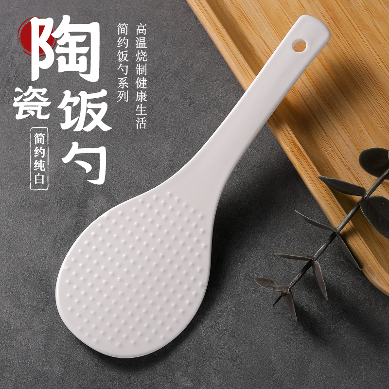 陶瓷饭勺景德镇正品不粘陶瓷饭铲