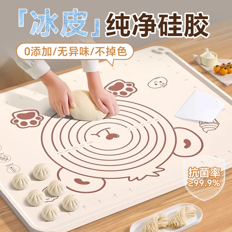 硅胶揉面垫加厚食品级和面垫案板防滑擀面不粘面垫子家用厨房烘焙