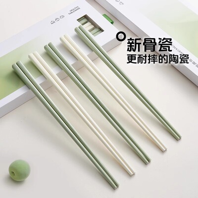 陶瓷筷子抗菌防霉耐高温礼盒装