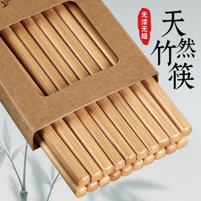家用天然楠竹筷子实木食品级用筷