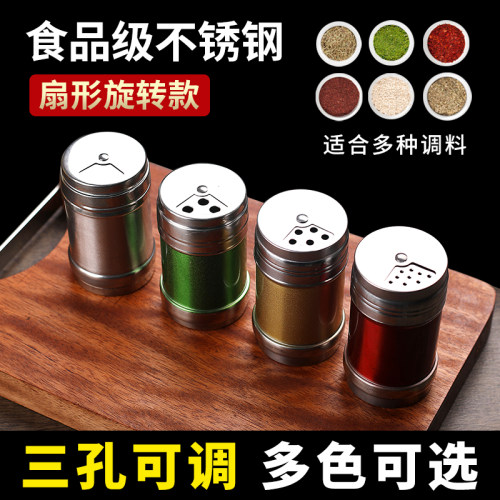 不锈钢调料罐烧烤撒料佐料工具