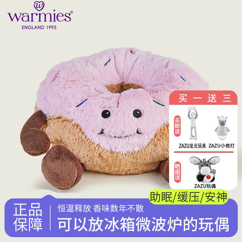 英国warmies 可爱甜甜圈安抚玩偶公仔送礼毛绒可加热薰衣草抱枕