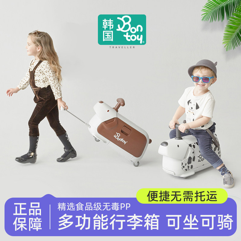 可登机儿童行李箱bontoy可坐可骑