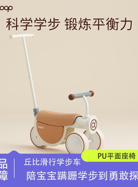 kidpop多功能儿童学步车宝宝平衡车1到3岁可推可滑行婴儿周岁礼物