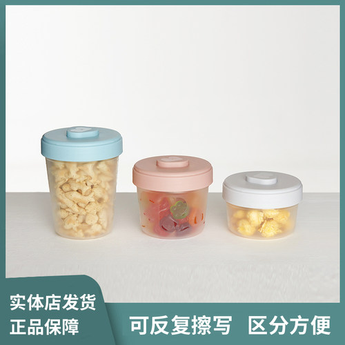 beaba进口辅食盒婴儿保鲜冷冻儿童宝宝储存工具格罐外出便携收纳