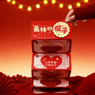 送侄子的红包26年新款马年创意个性利是封过年可爱新年春节仪式感