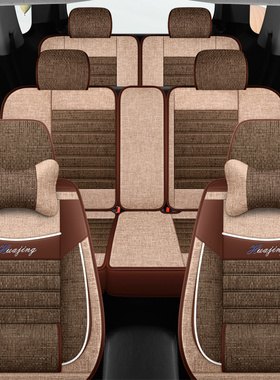 长安CX70座套全包围欧尚X7 PLUS A600长行欧力威四季通用亚麻坐垫