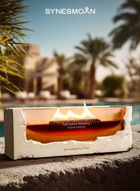 H的礼物清单丨SYNESMOON「炽沙之心」白噪音概念香薰蜡烛新年礼物