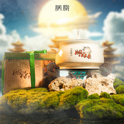 慈禧御用中华御田胭脂稻大米