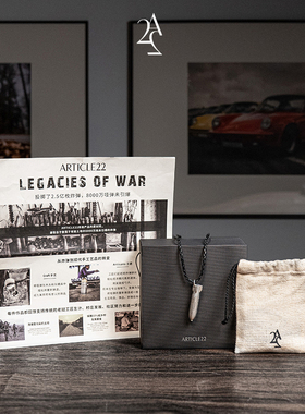 H的礼物清单丨老挝「战争遗产」ARTICLE22子弹项链简约创意吊坠