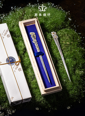 日本「明治13年」MIYAMOTO SHOKO宫本商行日式纯银发簪签礼盒礼物