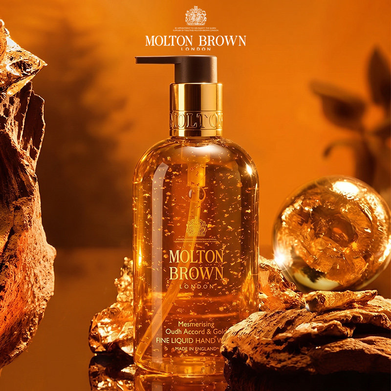1971英国「皇室御用品牌」MOLTON BROWN/摩登布朗香氛洗手液礼盒
