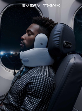 H的礼物清单丨「脑洞氛子」EVERYTHINK降噪静音枕颈枕生日礼物