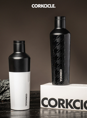 H的禮物清單丨美国「明星同款」CORKCICLE时尚创意便携保温杯礼物