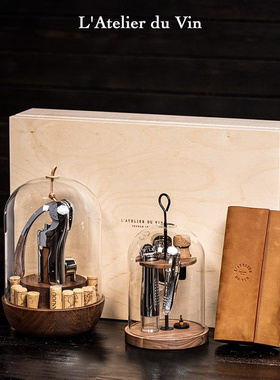 H的礼物清单丨法国L'Atelier du Vin红酒开瓶器「收藏级」开瓶器