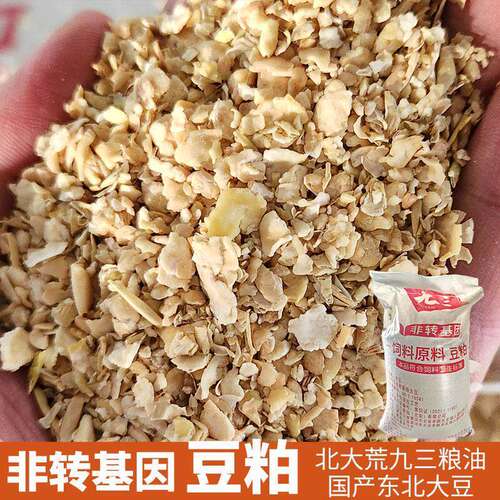 非转基因大豆粕膨化饲料