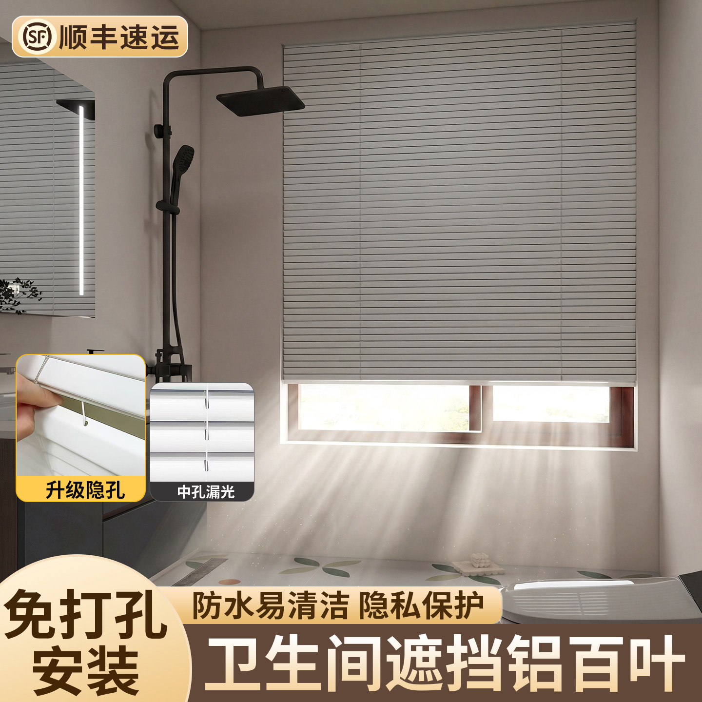 卫生间窗户专用百叶窗帘免打孔安装防水卷帘浴室厕所防走光遮挡帘