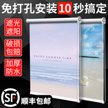 窗帘浴室厕所卫生间厨房卷帘免打孔2023新款遮阳帘遮挡防水拉卷式