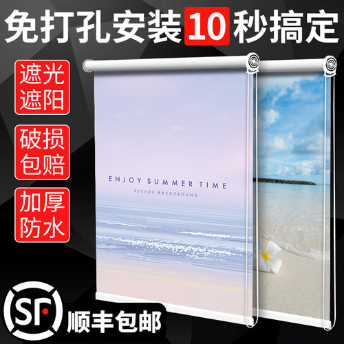 【2026热销款】海边风景画卷窗帘
