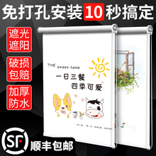 窗帘浴室厕所卫生间厨房卷帘免打孔2023新款遮阳帘遮挡防水拉卷式