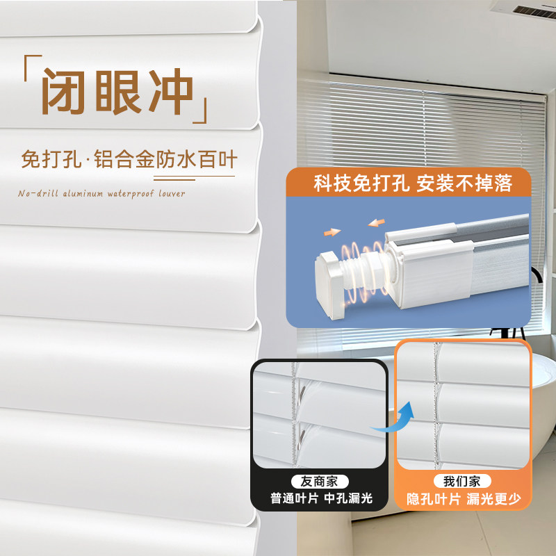 百叶帘卫生间窗户遮挡帘浴室厕所防水防走光防窥免打孔安装升降帘,居家布艺,成品窗帘,淘宝优惠券,粉丝福利购,淘宝优惠卷