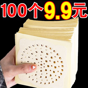 一次性地漏网堵塞过滤贴纸厨房防头发卫生间防臭地漏贴水槽过滤网