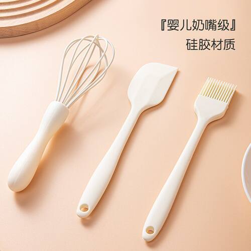 亦优烘焙工具套装打蛋器
