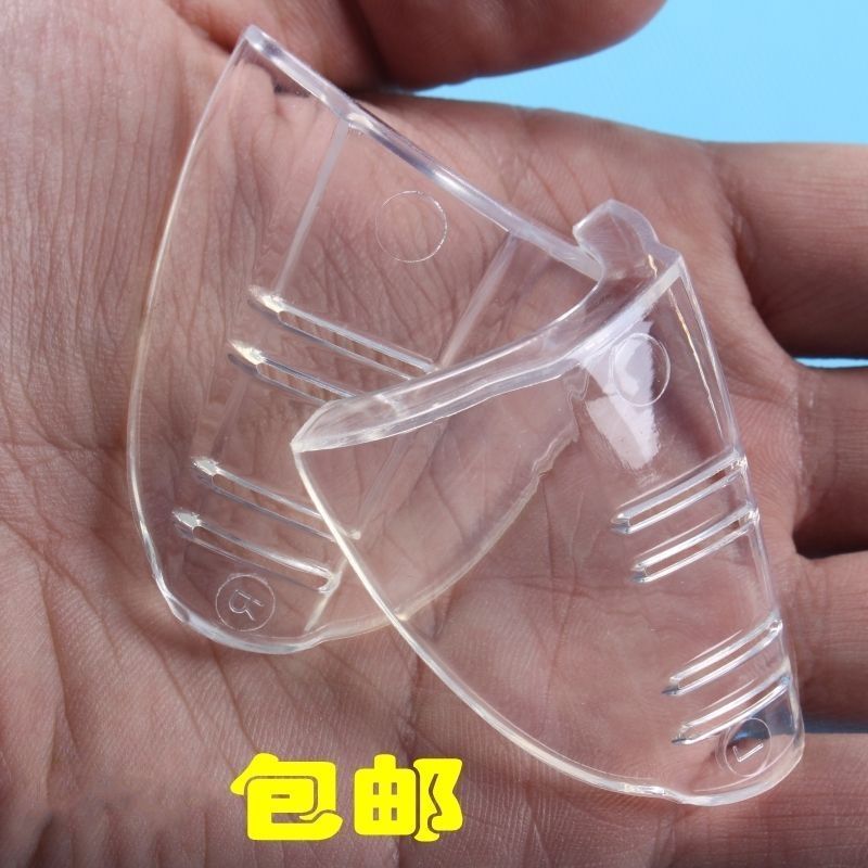 眼镜防护护翼侧翼近视眼镜侧面保护片劳保安全眼镜护角透明护目镜