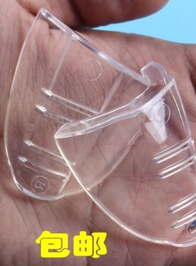 眼镜防护护翼侧翼近视眼镜侧面保护片劳保安全眼镜护角透明护目镜