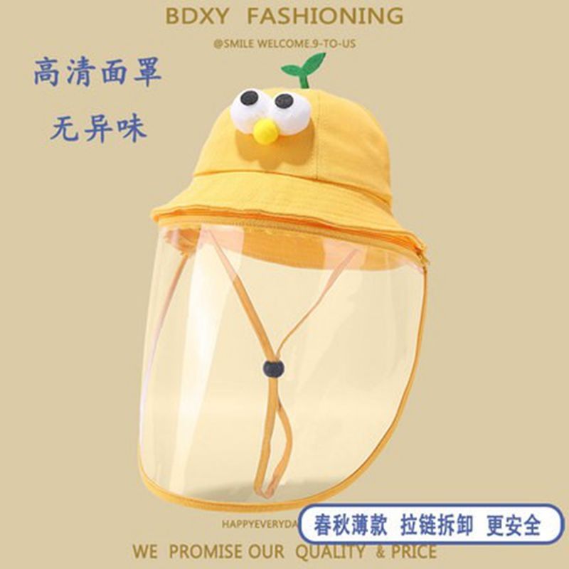 婴儿防护帽春秋薄款宝宝飞沫防疫渔夫帽男女童隔离面部罩儿童帽子