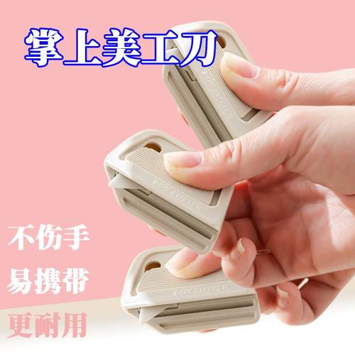 拆快递神器小刀陶瓷迷你