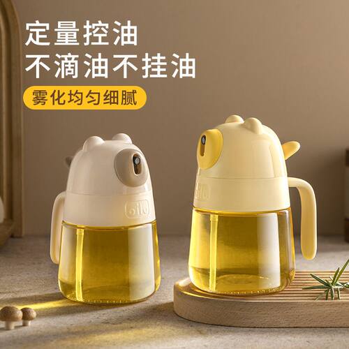 小熊喷油壶玻璃厨房家用