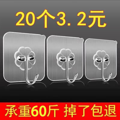 超粘厚挂钩贴强力粘胶墙面墙壁挂承重厨房挂勾无痕门后免打孔粘钩