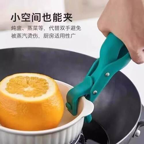 防烫夹取碗滑硅胶提盘器