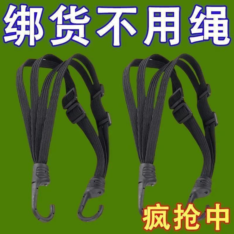 多功能摩托车捆绑带加固