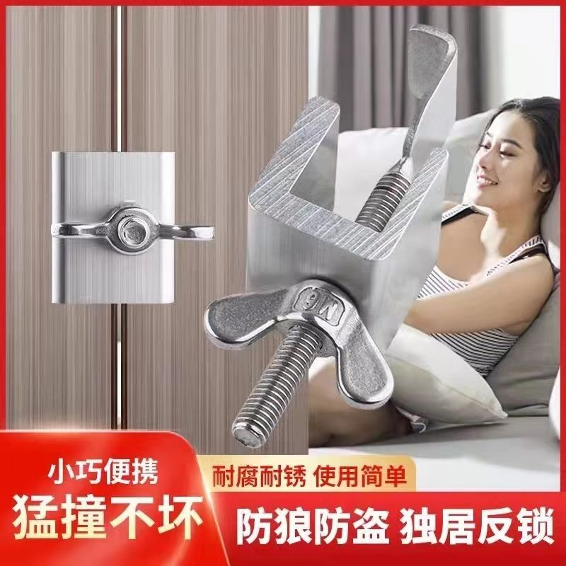 便携式阻门器家用酒店顶门器女生防盗抵门器出租屋门锁档门塞