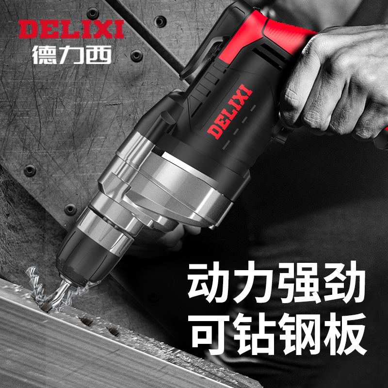 手电钻多功能家用钻孔机电动螺丝刀手电动钻迷你小手枪钻电动工具在类目 五金/工具, 电动工具, 电钻中 - 来自Buy2taobao.com提供专业的淘宝代购服务