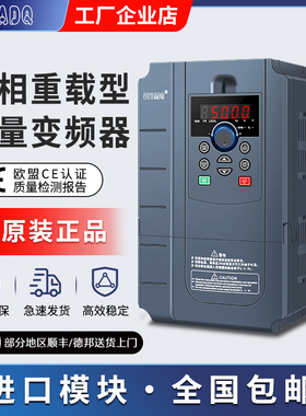 TD500变频器VFD三相380V重载型5.5/7.5/22KW/30/45/75/110/160KW