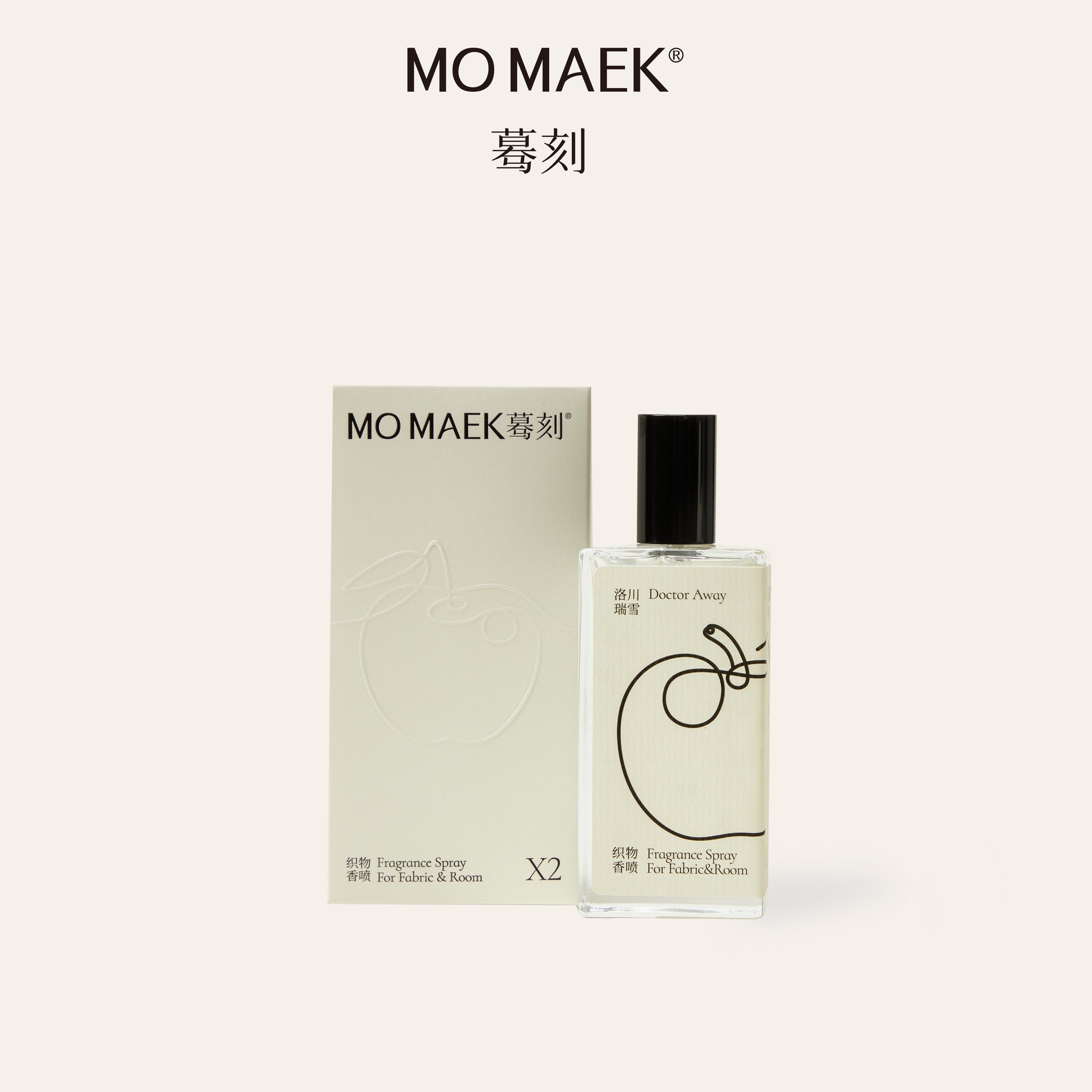 【香你个鬼专属】蓦刻洛川瑞雪苹果喷雾衣物香水不伤衣物 x 2瓶装,洗护清洁剂/卫生巾/纸/香薰,香薰挥发液,淘宝优惠券,粉丝福利购,淘宝优惠卷