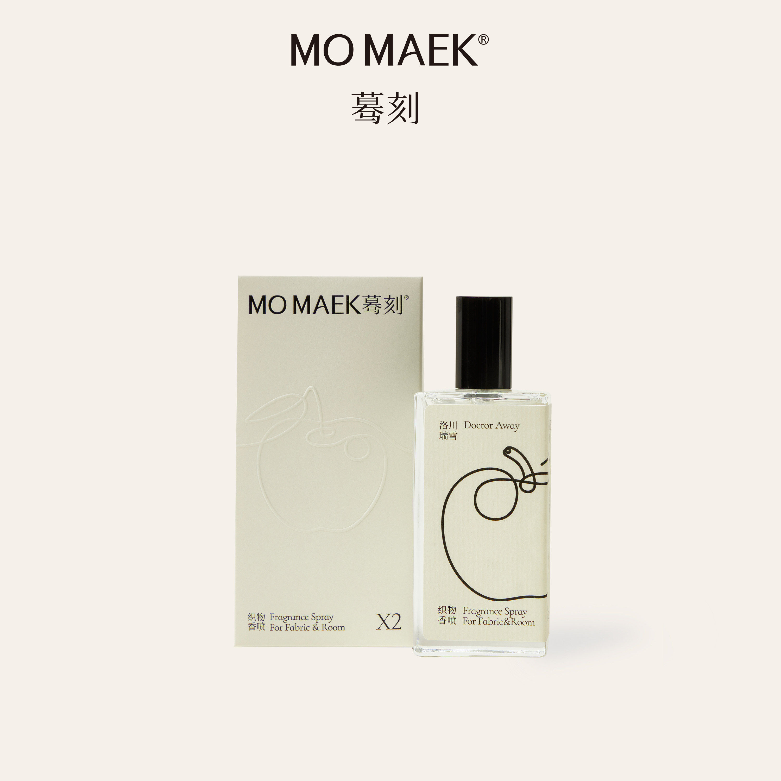 【李佳琦直播间香水香氛节】蓦刻洛川瑞雪织物香喷100ml苹果清香