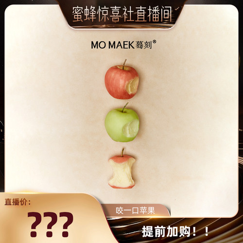 苹果造型香薰蜡烛