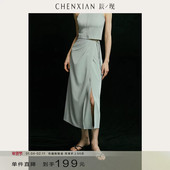 中式 到手199元 艺术氛围感玛瑙扣高腰半身裙侧开叉a字长裙女夏