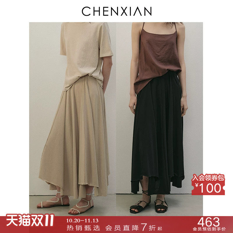CHENXIAN辰现飘逸垂坠感针织半身伞裙中长款显瘦不规则a字裙子春