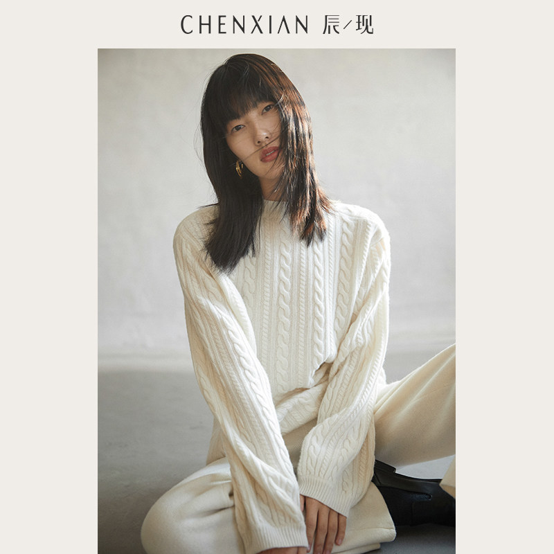 【到手299元】复古100羊毛圆领针织衫小麻花宽松套头毛衣打底衫女