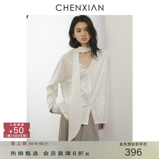 CHENXIAN辰现纯棉法式优雅飘带V领衬衫T恤宽松白色飘逸长袖上衣女