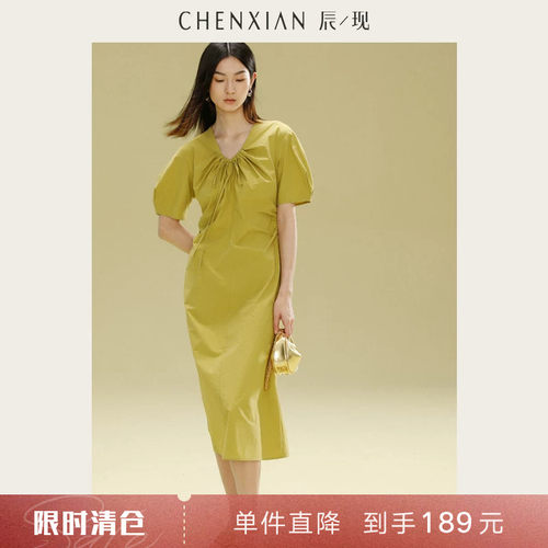 CHENXIAN清新甜美领抽绳连衣裙
